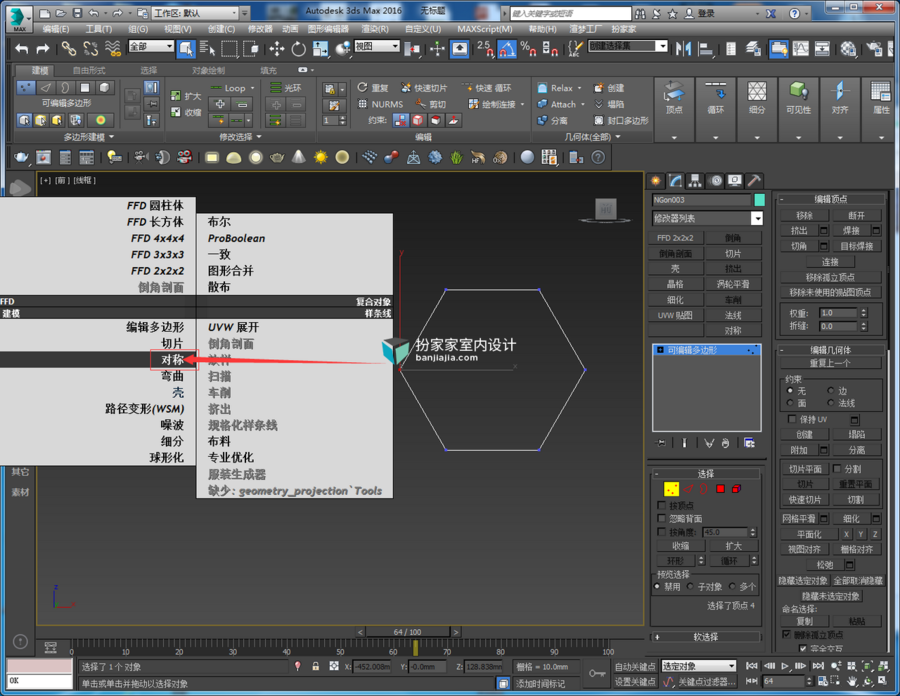 建模图文