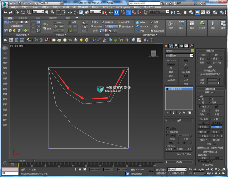 3dmax