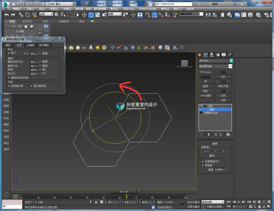 3dmax