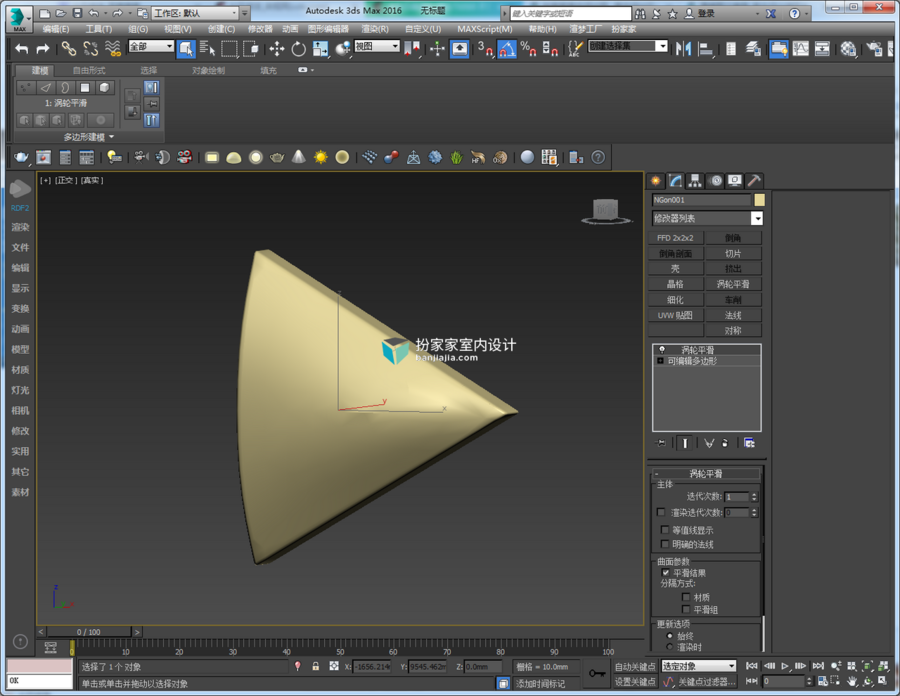 3dmax