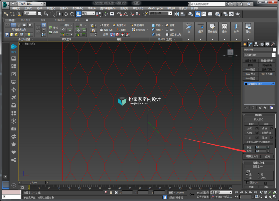 【立东建模图文】硬边造型墙