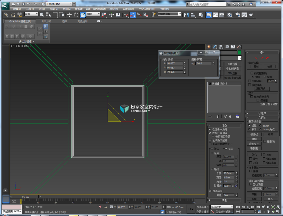 3dmax