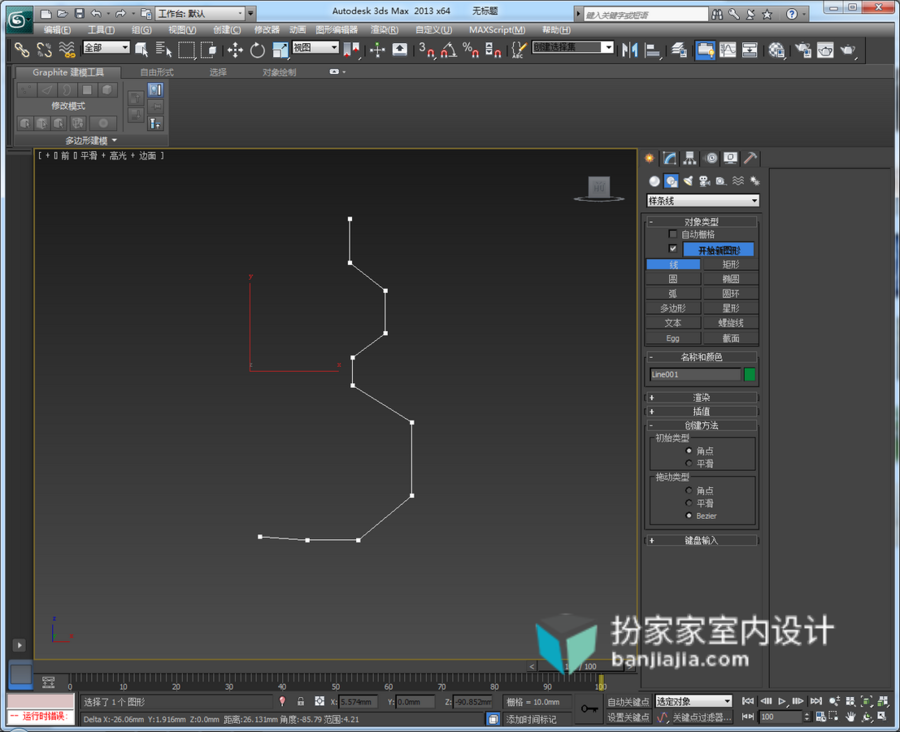 建模图文