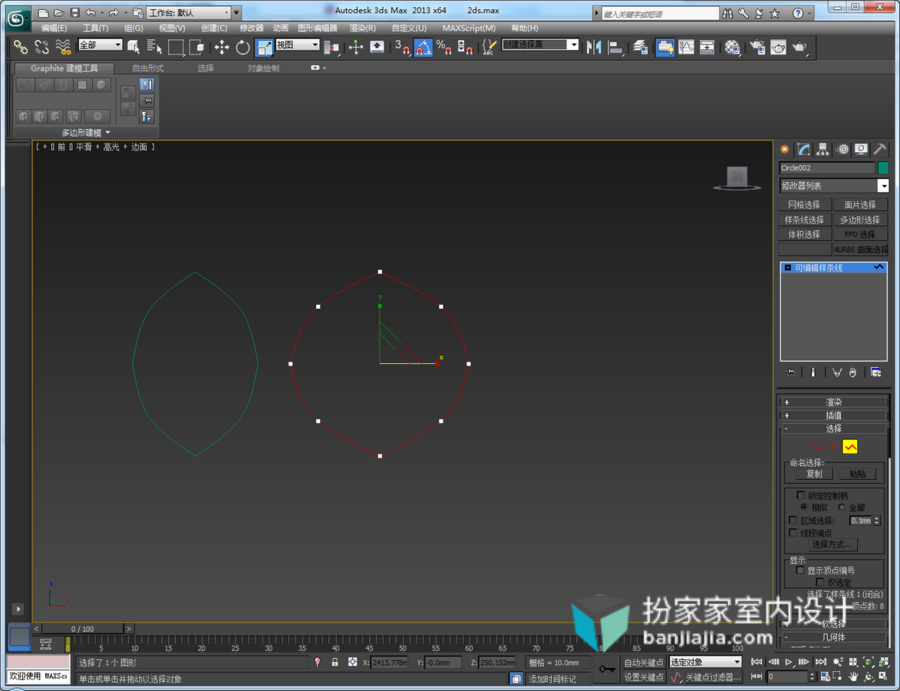 3dmax