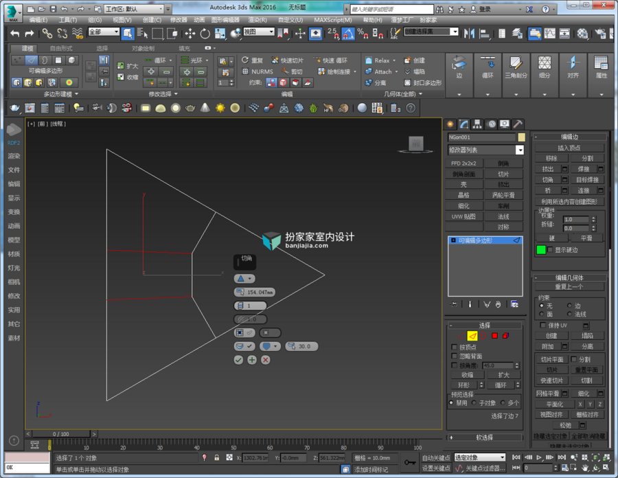 3dmax