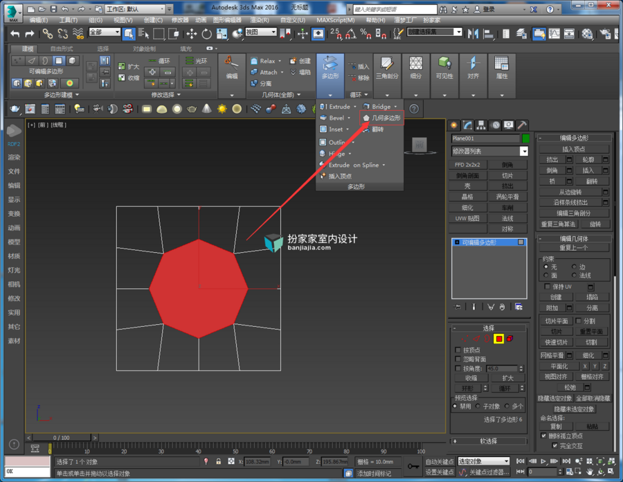 3dmax