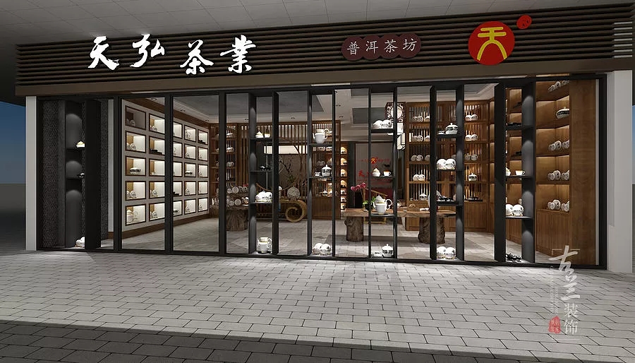 天弘茶业茶叶店——昆明茶叶店装修设计|云南茶叶店装修设计公司|茶业形象店装修设计