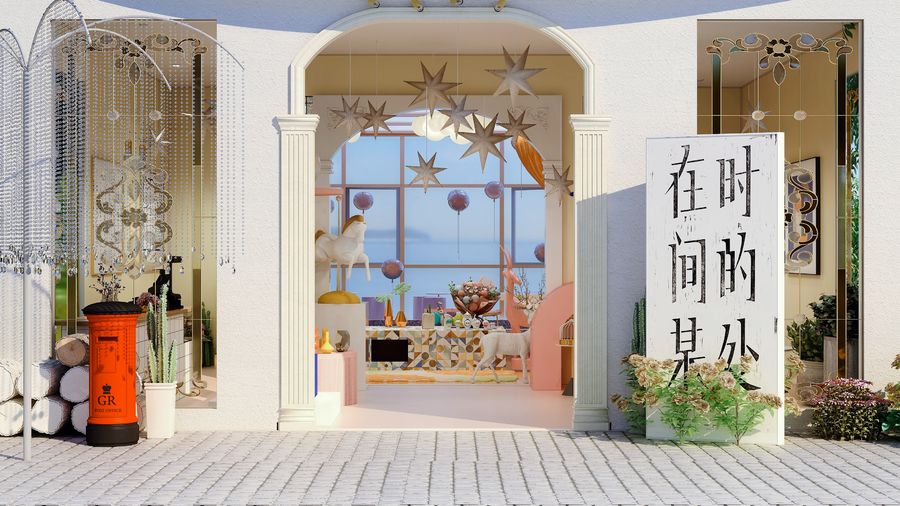 軟裝