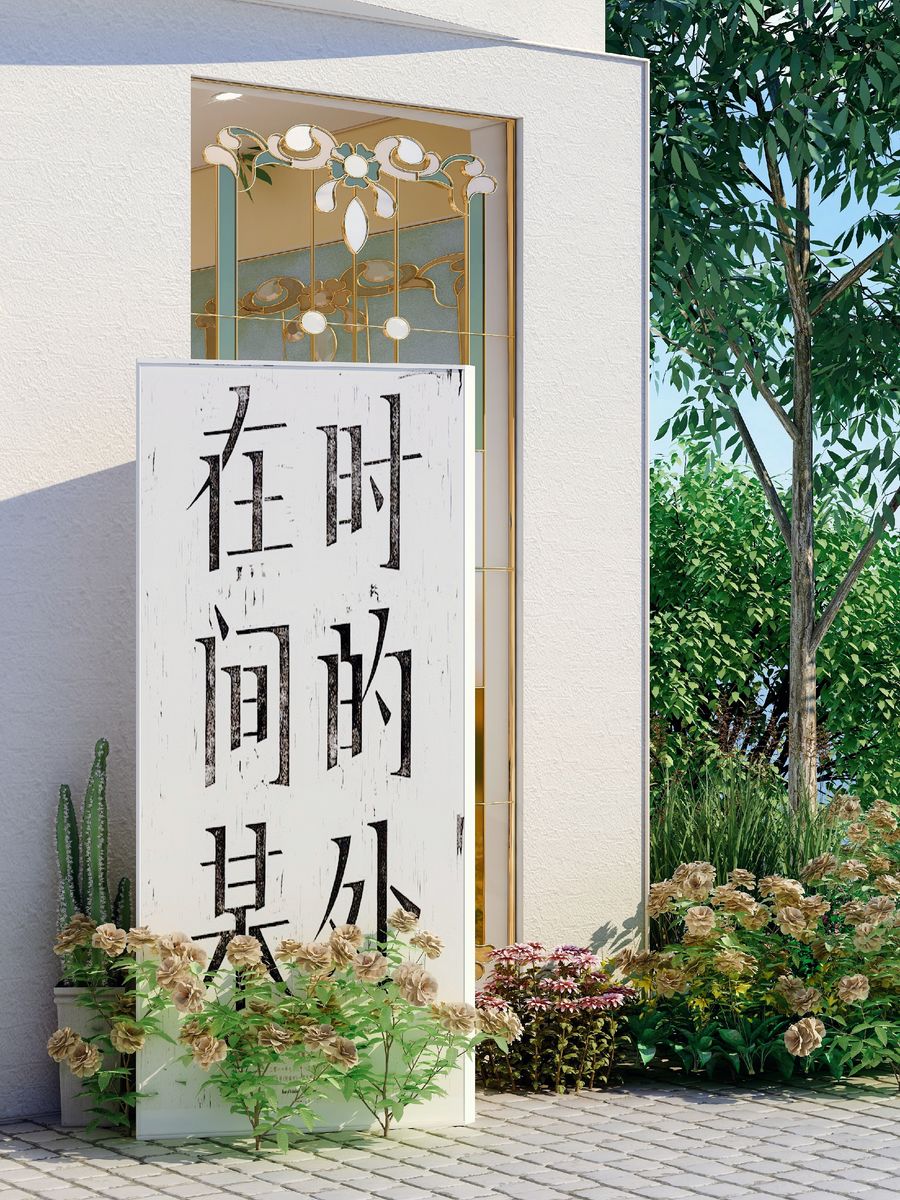 原創作品