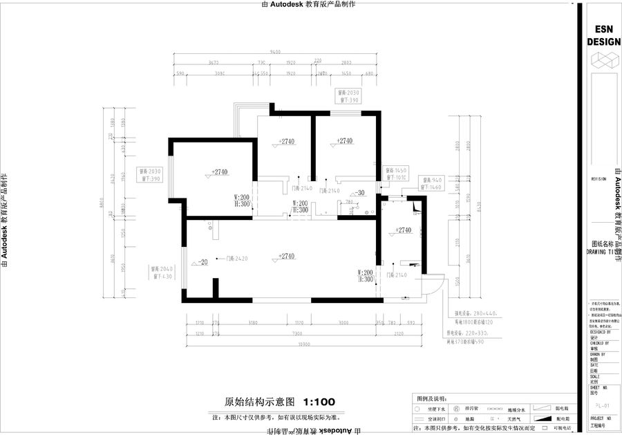 空间设计