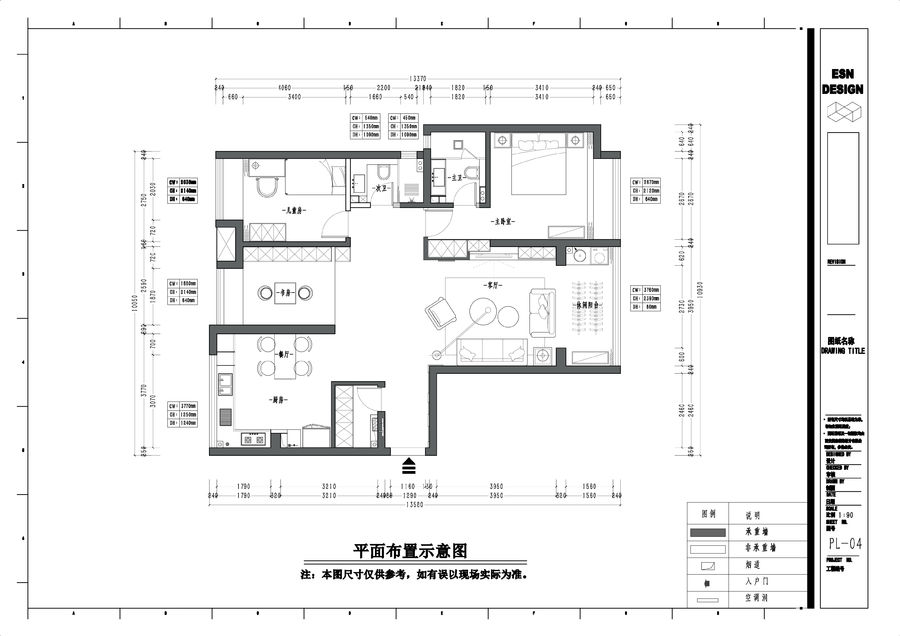 【翼森作品】湖城大境  全屋整装案例