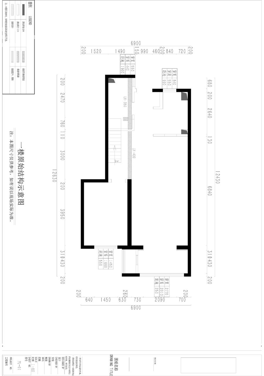 【翼森作品】华著中城 心灵的自然回归感