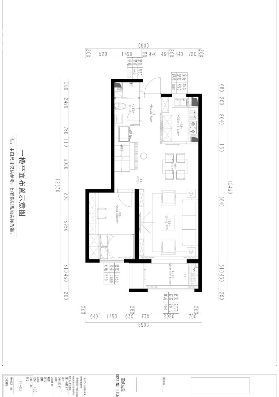 扮家家室内设计网