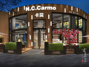 卡莫咖啡厅设计