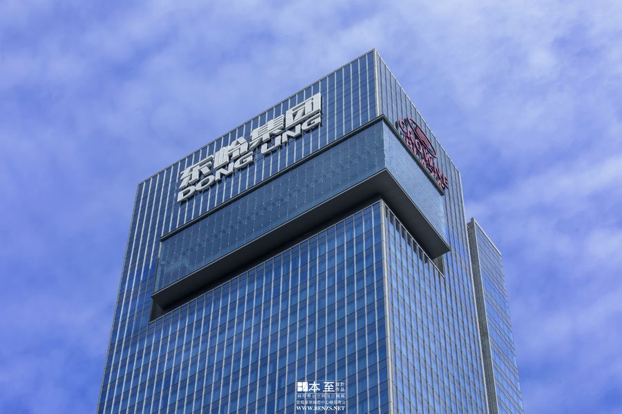商業建筑