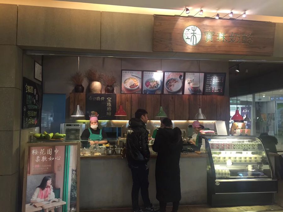 展廳