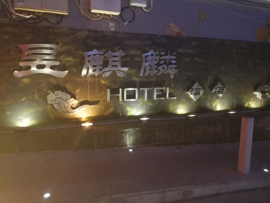 展廳