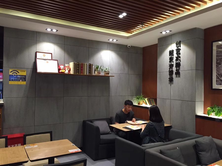 商用空間