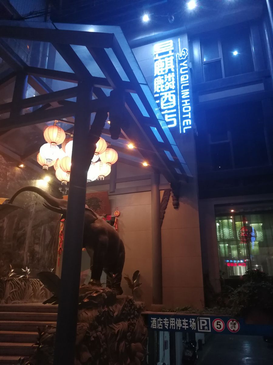 清水混凝土工業風案例