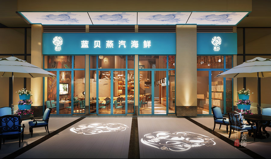 成都蓝贝蒸汽海鲜餐厅设计效果图