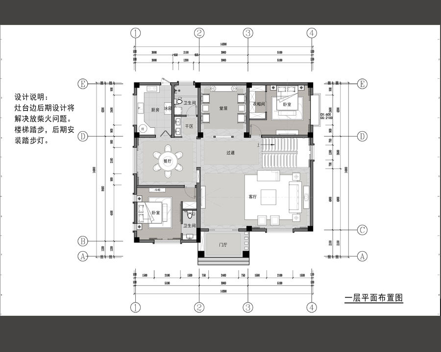 扮家家室內設計網