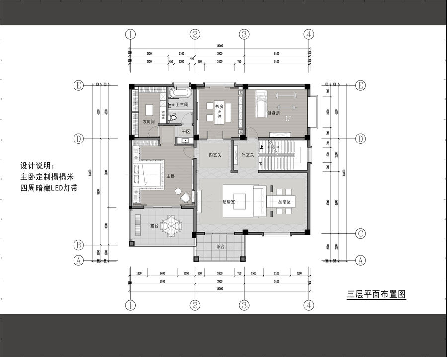 平面方案