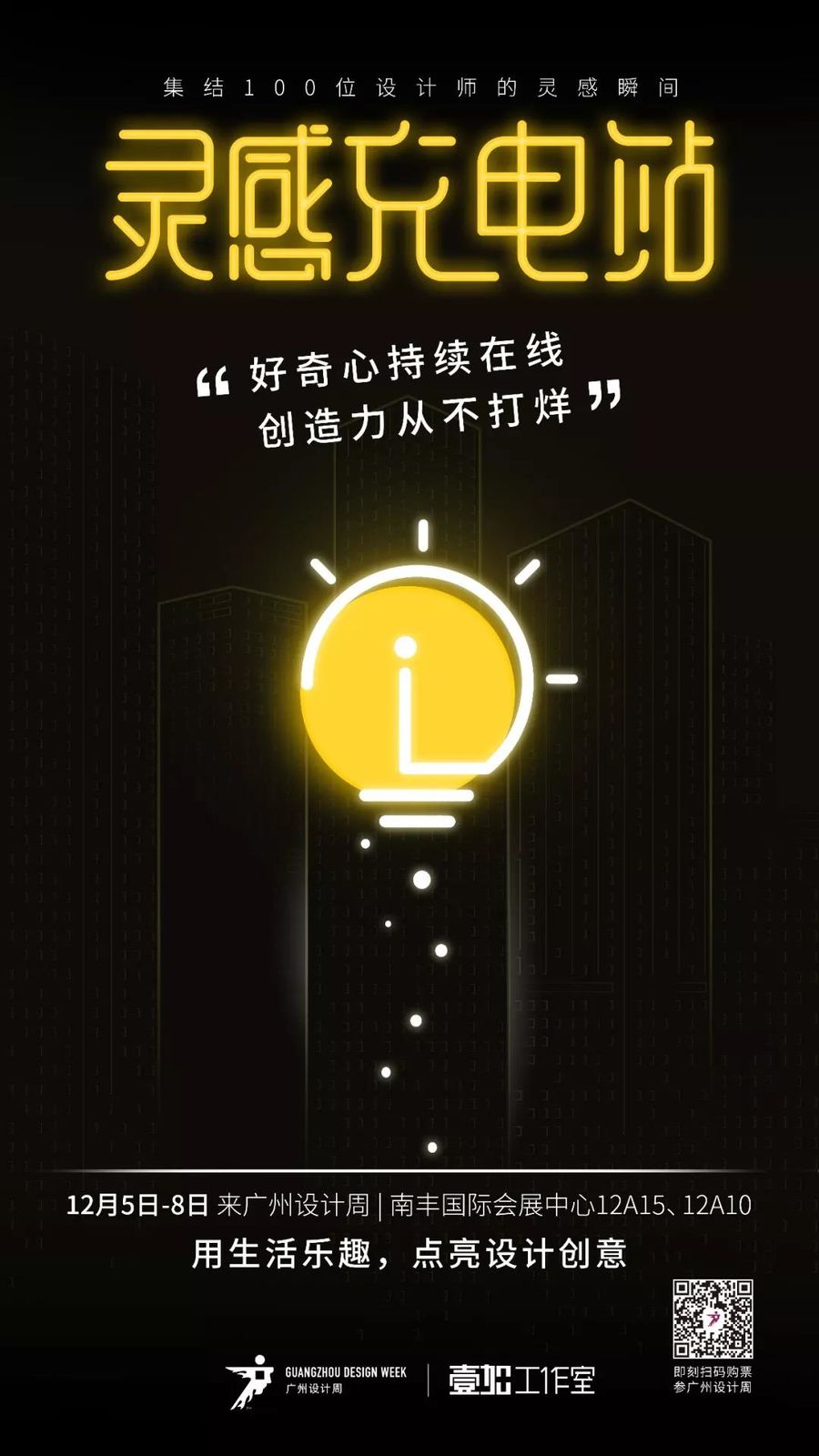 扮家家室內設計網