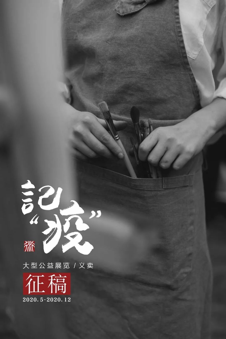 室內設計