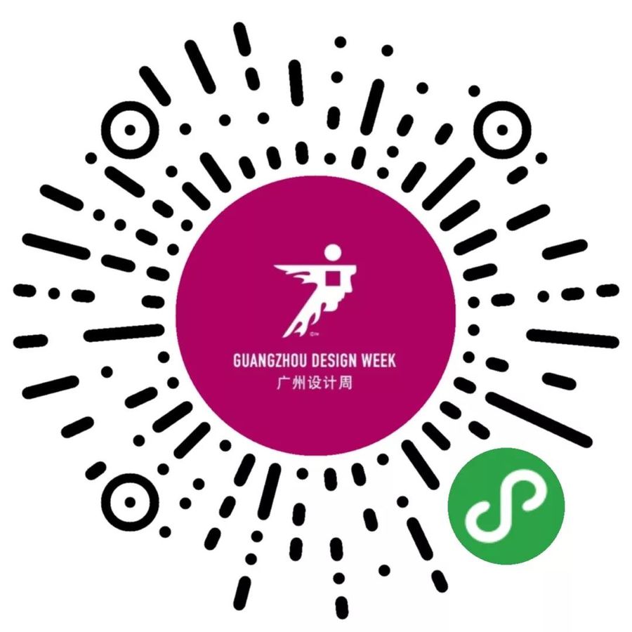 2019廣州設計周展前預覽公布，參觀購票通道正式開啟！