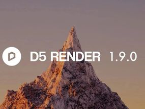 軟件新通知：D5渲染器 1.9.0 全新上線｜新功能詳解