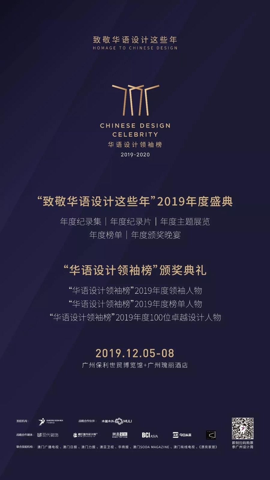 扮家家室內設計網