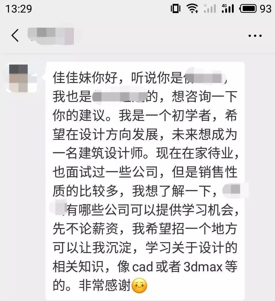 扮家家室內(nèi)設(shè)計網(wǎng)
