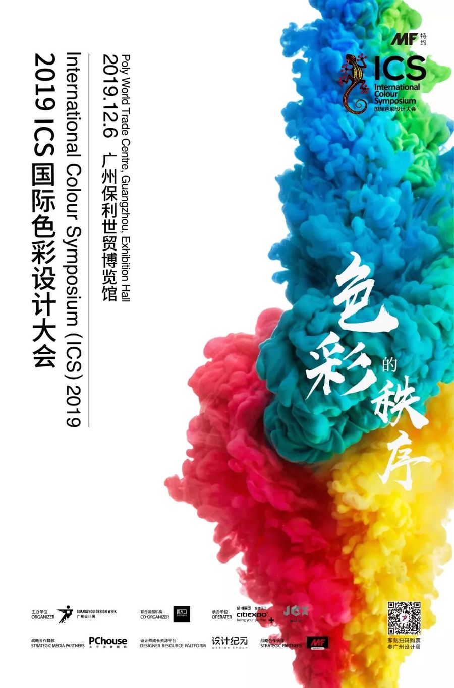 扮家家室內設計網