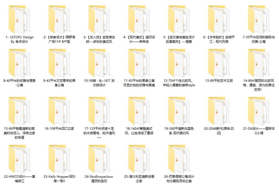 扮家家室内设计网