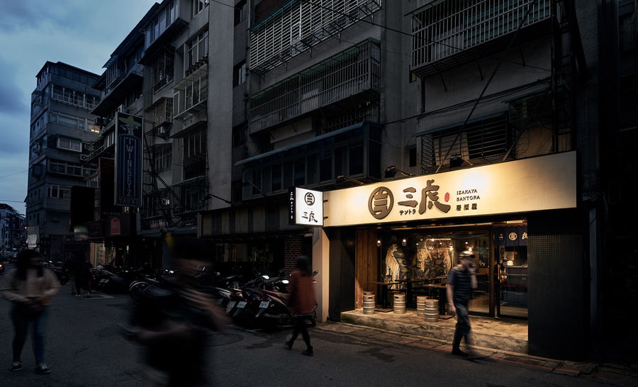 餐饮设计