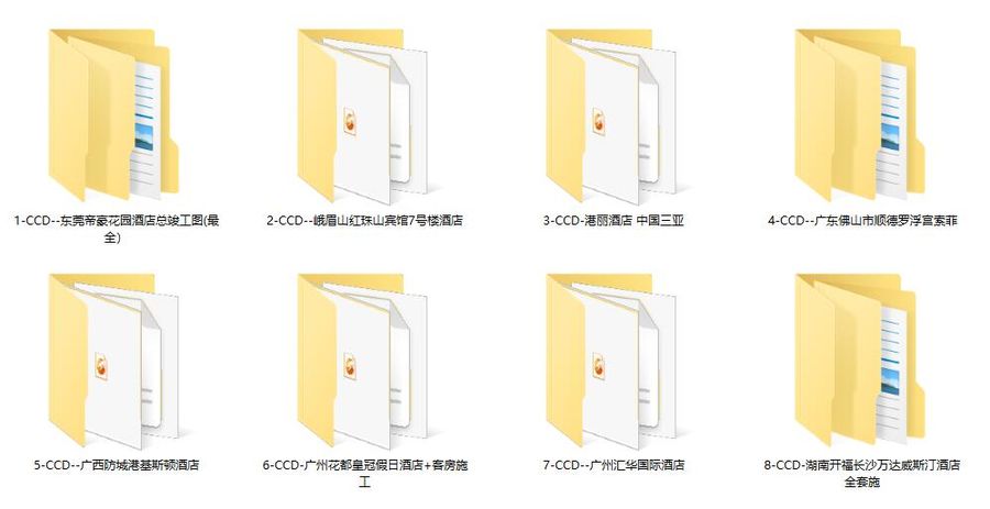 扮家家室內設計網