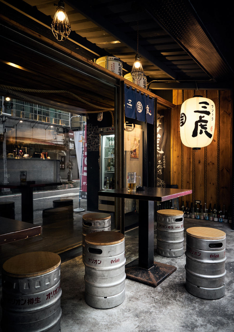 室內(nèi)設(shè)計(jì)
