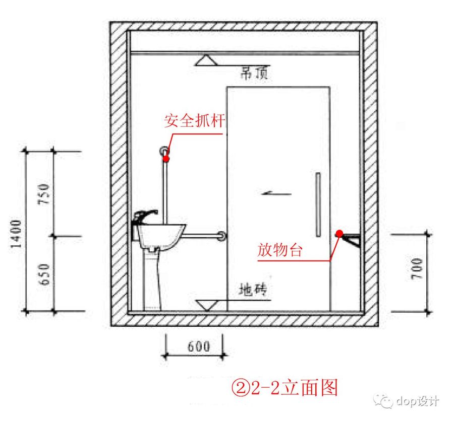 卫生间