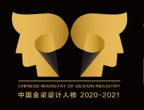 章程发布 | 2020中国设计金梁人物扬帆起航！