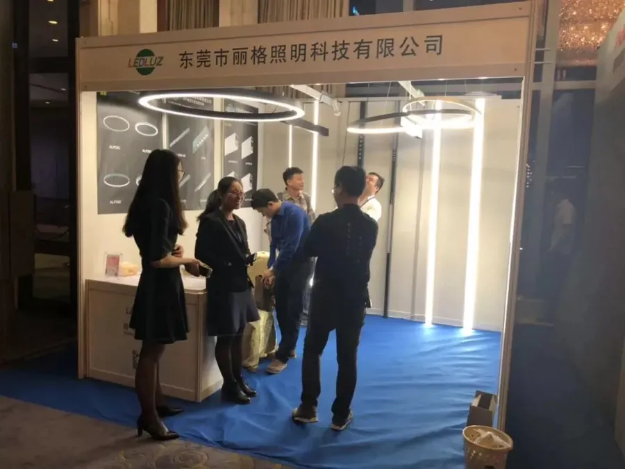展會分享