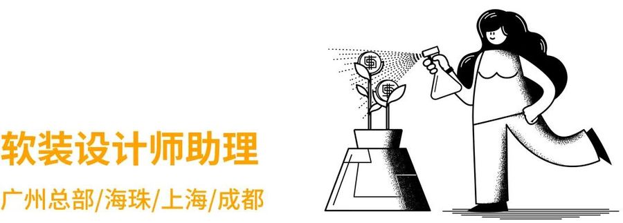 招聘/求職