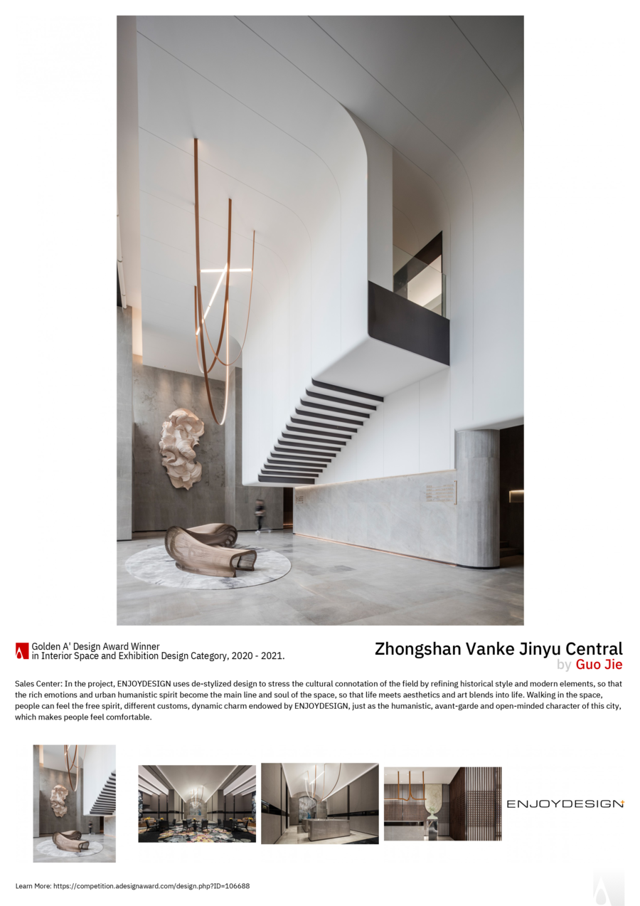  喜讯丨ENJOYDESIGN荣获A Design Award金奖及银奖！