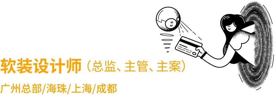 ENJOY招聘 | 與ENJOY一同，開啟未來