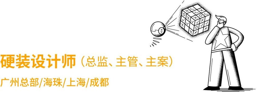 招聘求職