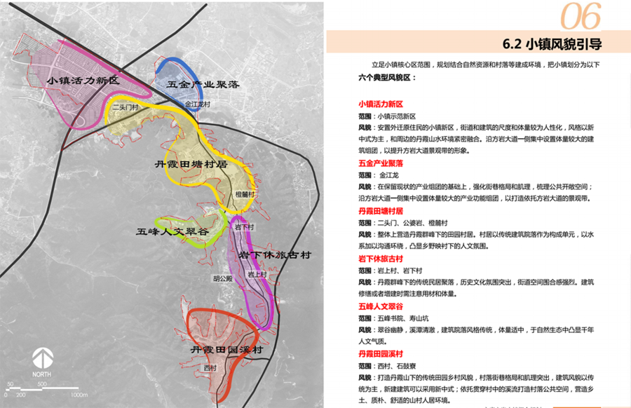 成都乡村旅游策划设计