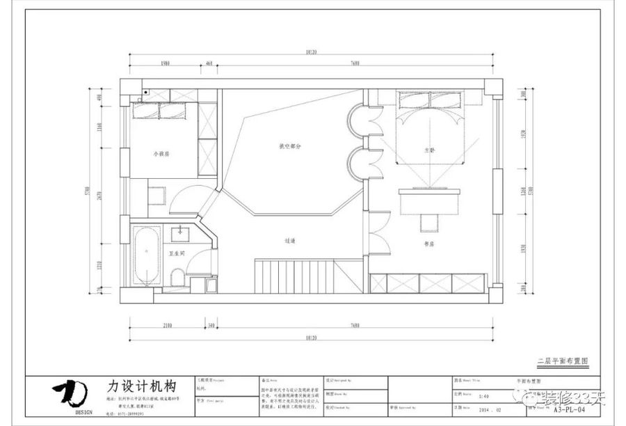 扮家家室内设计网