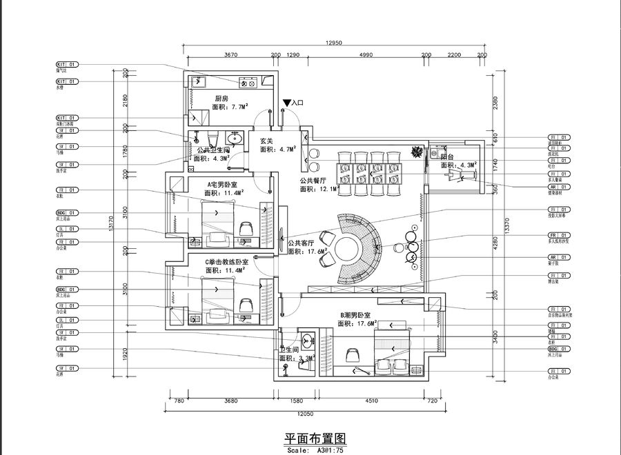 【户型优化第14期】合租吧！朋友！