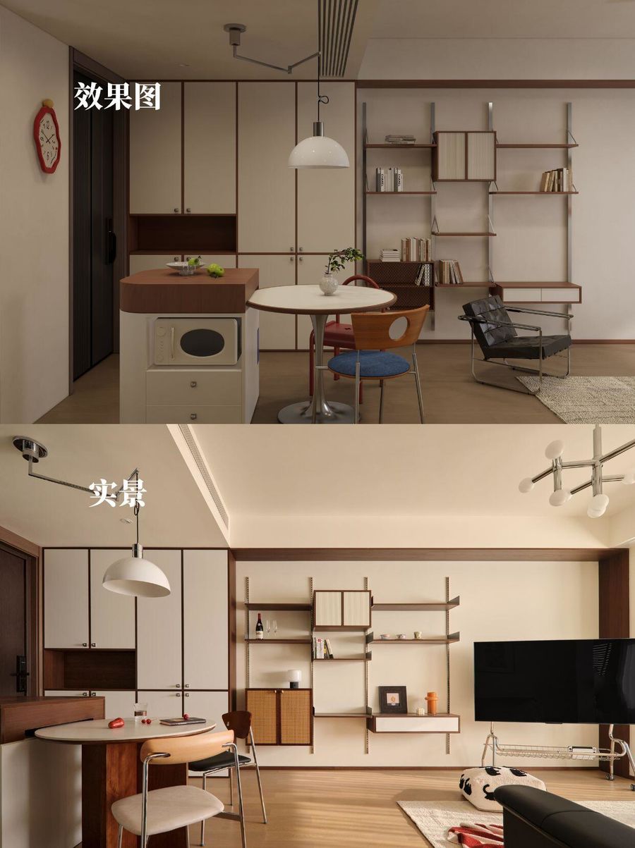 住宅