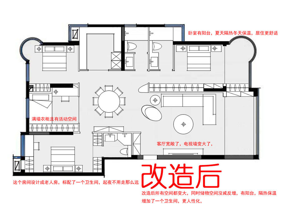 室内设计