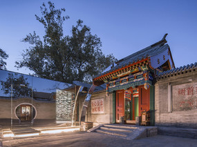 北京赤途公共艺术中心丨东四胡同博物馆